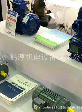 工厂TECO无锡青/岛TVGH90L-4刹车电机电磁制动三相异步电动机