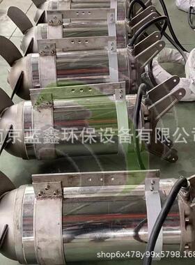 QJBNRB潜水拌 火池生化池高效混合机式搅拌淬器 污水工业搅废水处