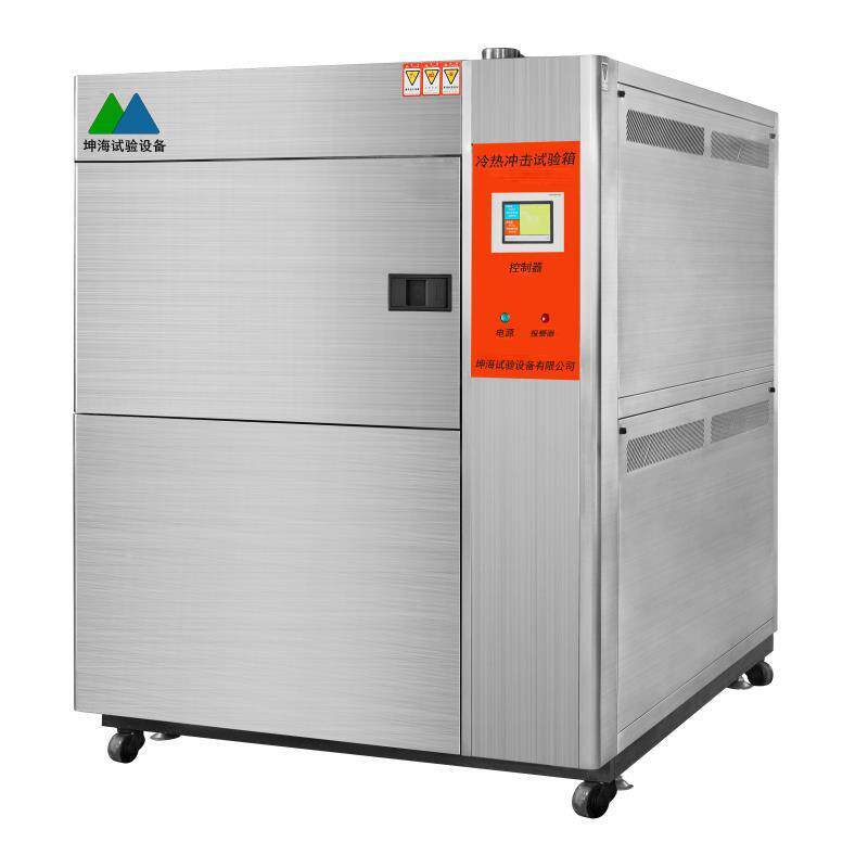 两箱冷热冲AS2-200L击试验箱两式冷槽热冲击箱三箱冷冲箱冰水冲击