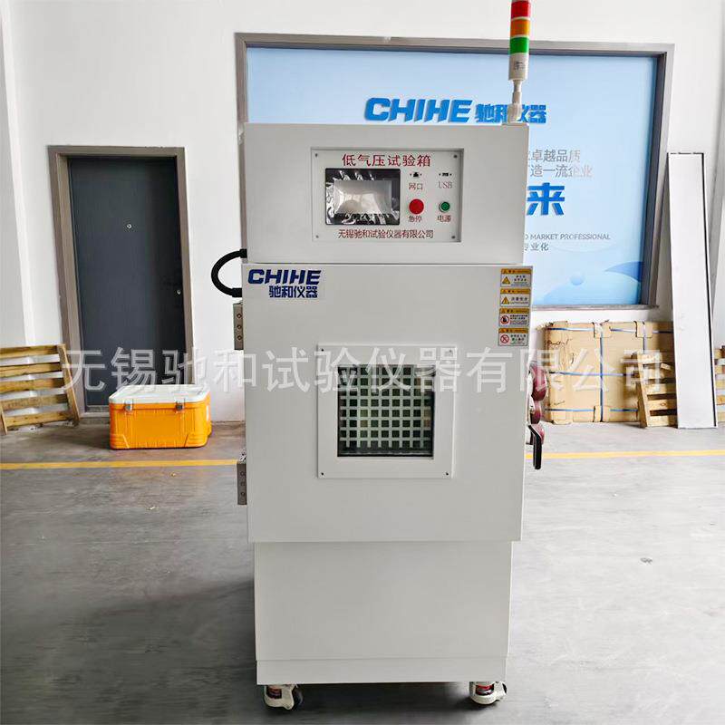 低气CHDQ-100压模变拟试箱湿热交变境测试验实验箱湿热交冷热环冲
