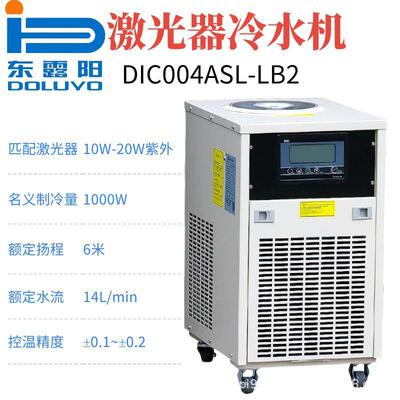 东4露阳0.匹IABS风冷式制冷机DIC00AH-LC1紫外激光冷水机4工业变