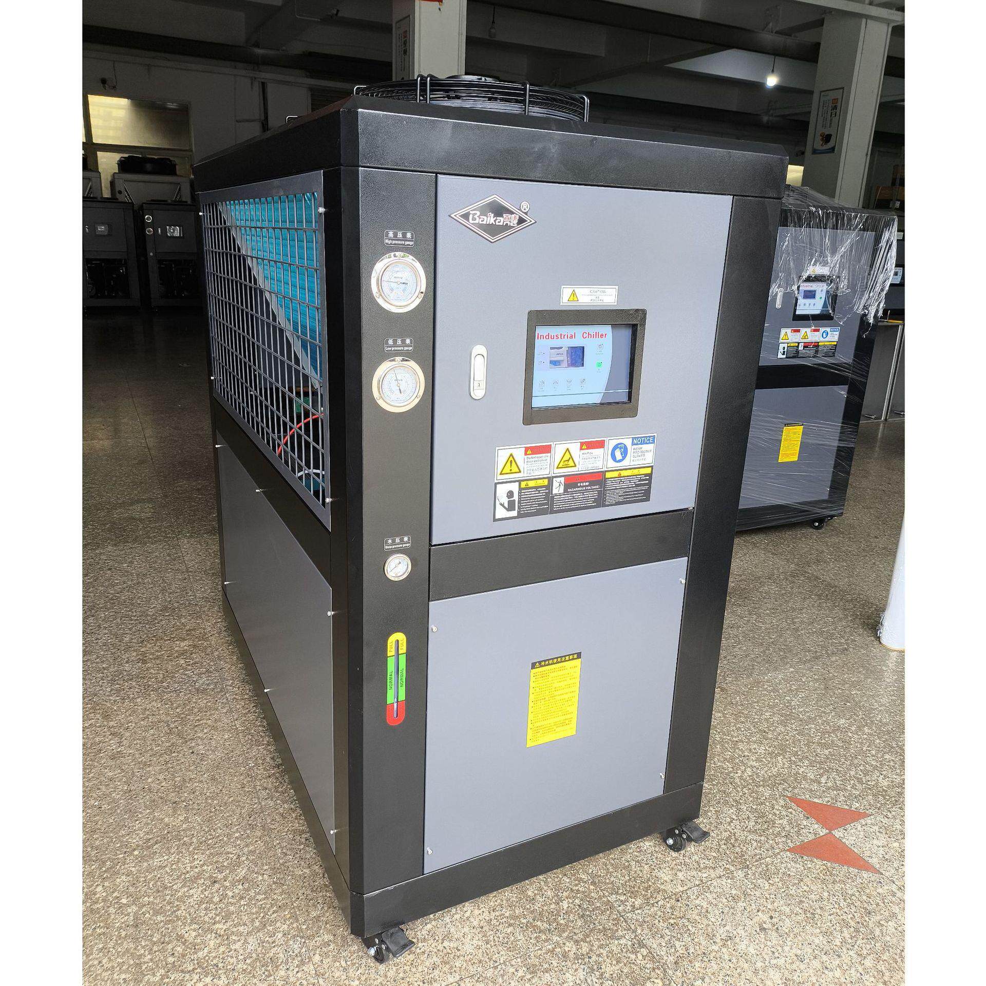 1机匹百工业冷水机0风冷康BPV式制冷降温模具注塑冰水冷冻机厂家