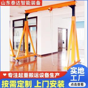 电动龙门架起重机山东厂家 小型移动5吨龙门吊可升降式