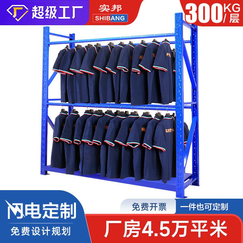 仓库货架库房圆管服装挂衣架仓储货架服装货架西装挂衣架