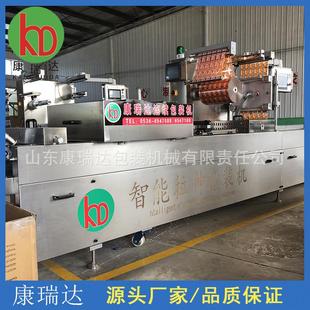 机火锅底料包装 人参蜜片拉伸膜真空包装 设备真空封口机