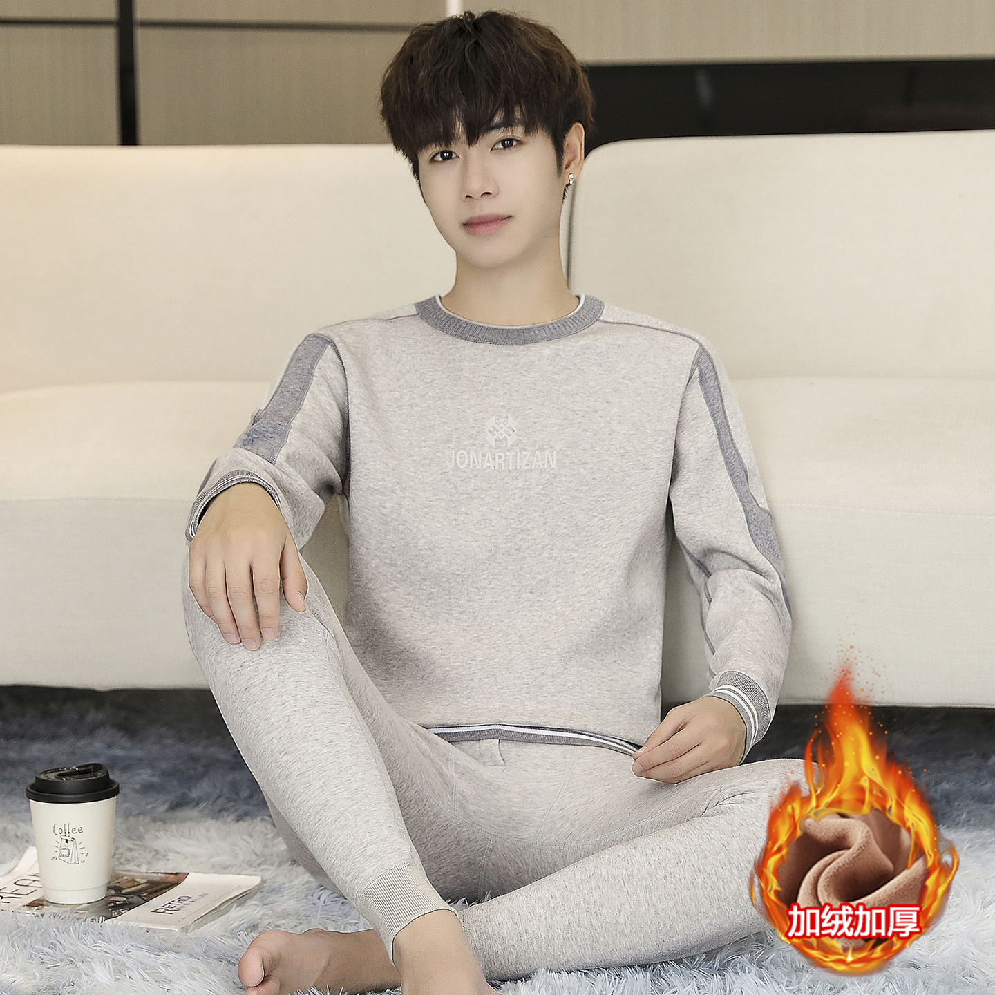 初高中学生加绒加厚保暖内衣套装