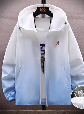 渐变色防晒衣男士夏季轻薄透气