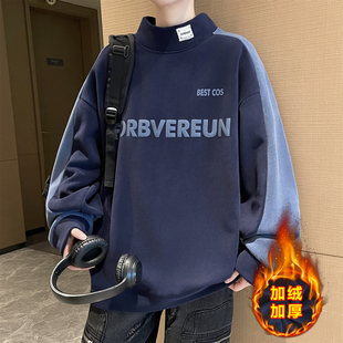 奥粒绒半高领卫衣男款青少年加绒加厚初高中学生保暖打底上衣内搭