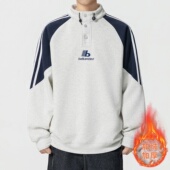 半高领加绒加厚卫衣男款 青少年初高中学生酷帅立领打底上衣内搭