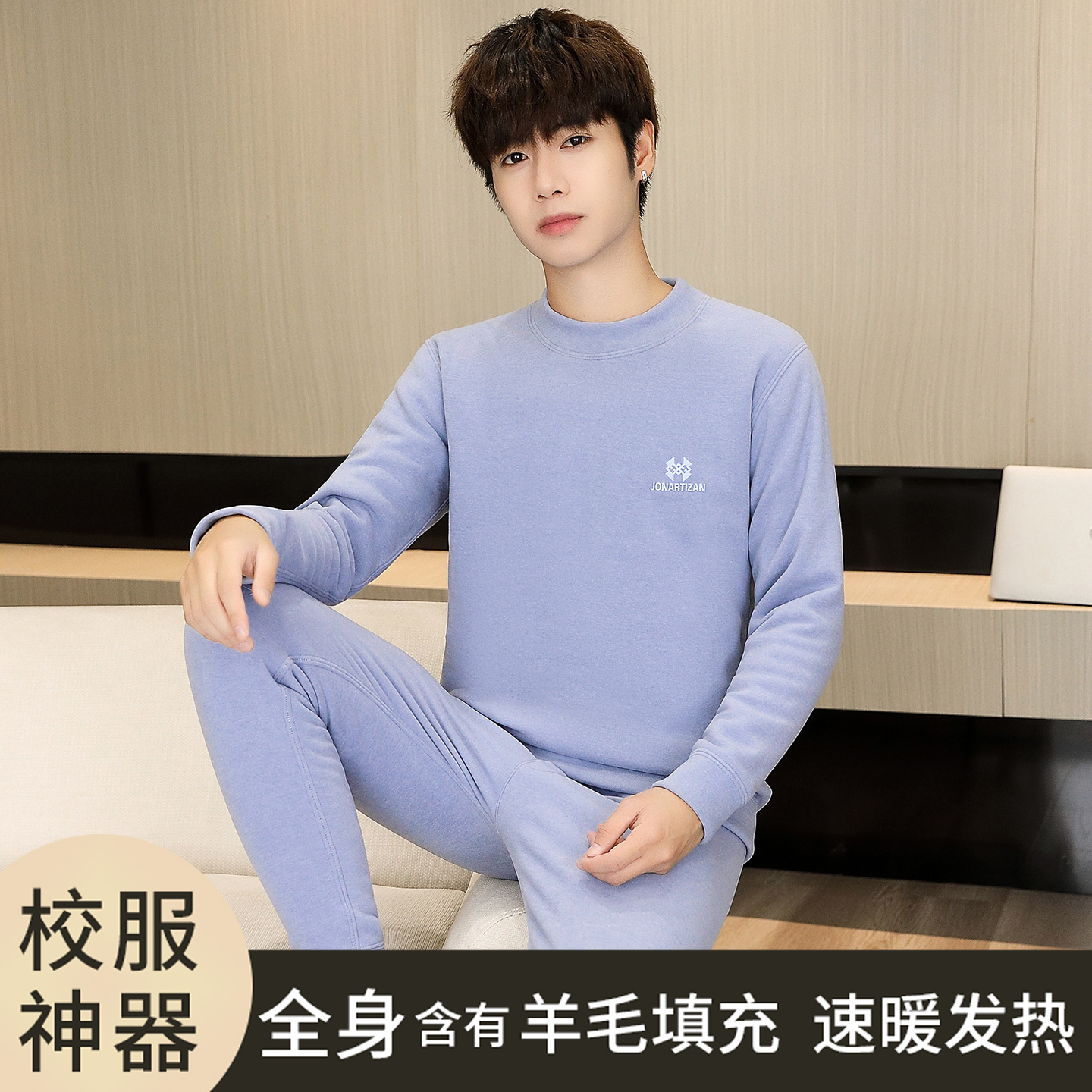 初高中学生加绒加厚棉袄校服神器