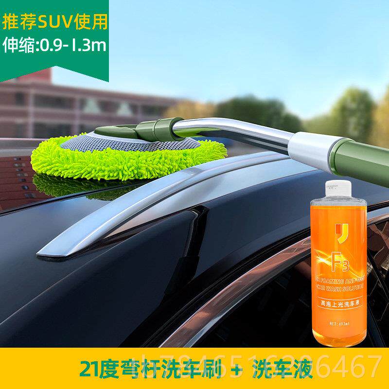 正品弯杆洗尘车汽刷子车车用擦神器专用车拖把除子家用全套工具