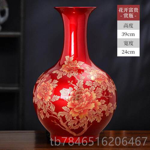 正品景瓷镇陶器德中式水晶釉瓶客花厅博古架家用插花酒柜装饰品摆