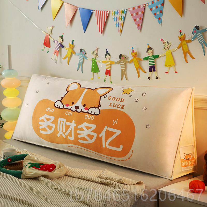 正品儿半童无床头靠垫软包2024新款大靠背垫上男生床后背靠躺枕榻图片