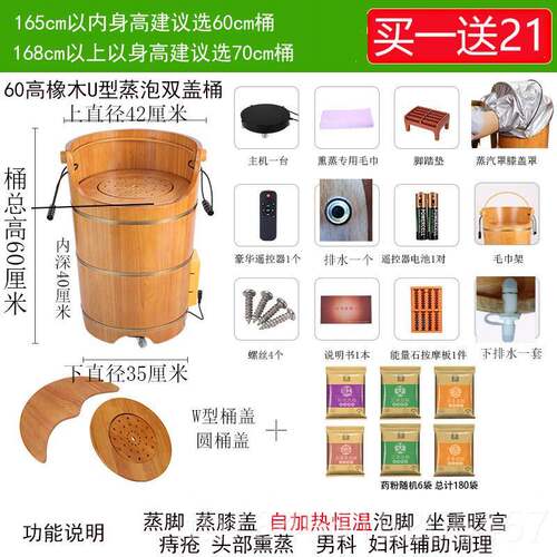 正品泡脚木桶热恒温熏高过蒸桶小腿家加用足浴盆橡木洗脚盆深泡脚