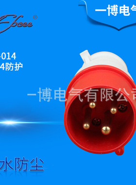 工业防水插头EBCEE 4芯 16AEB-014 380V 航空插座 插座连接器