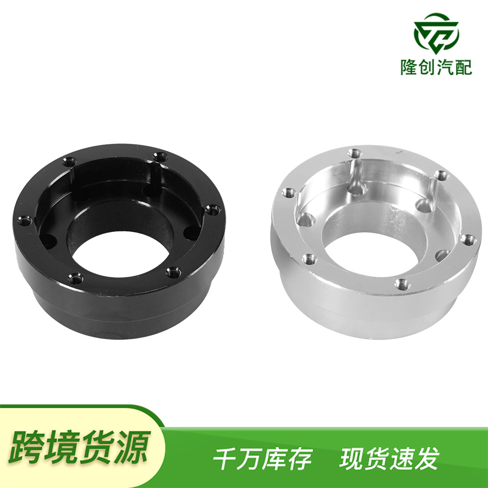 改装赛车游戏方向盘底座转接器垫块适用于罗技G29 G920 G923 70MM