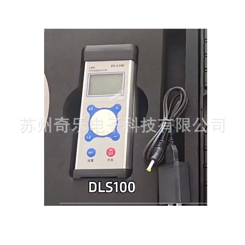 DLS100电机锭子充电式频闪仪转速表数字led闪光测速仪
