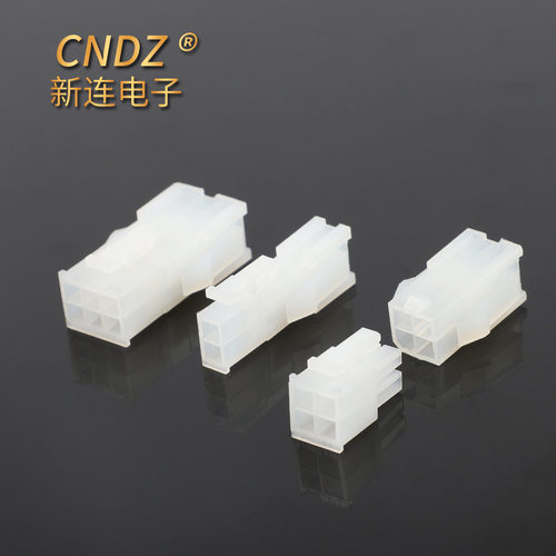 5557条形连接器5559空中对接4.2mm公母接线端子 胶壳