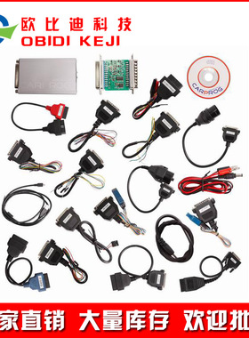 全套CARPROG FULL V10.93 完整版汽车ECU编程仪 with 21 Adapters