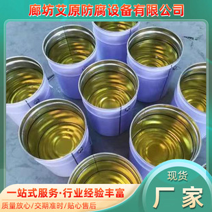 乙烯基901树脂不饱和树脂196树脂环氧E44型号3301树脂现货