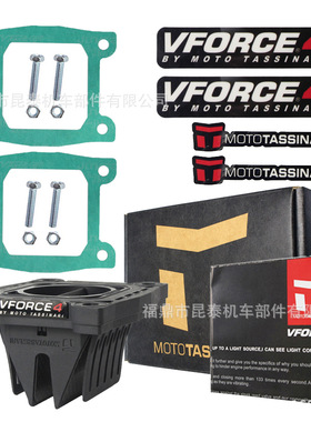 Reed Valve 簧片阀 v4145 VFORCE For Blaster200 YFS200 DT200