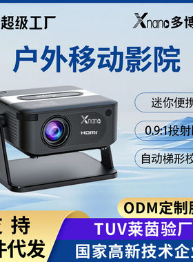 超小mini投影仪家用智能4K解码高清式白墙直投卧室Projector