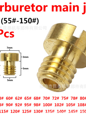 1PCS化油器M5喷油嘴主量孔Derotto main jet PHBG ad/ds 55#-150#