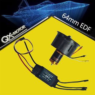 群汐64MM EDF航模涵道电机风扇6S和60A esc用于遥控飞机