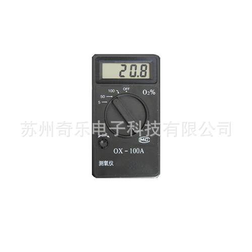 OX-100A食品包装袋氧含量测定仪食品包装袋测氧仪