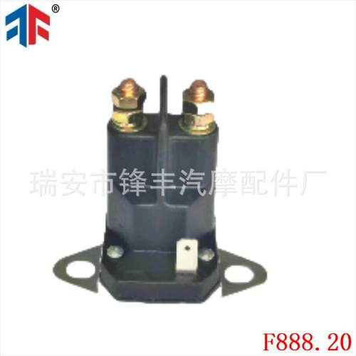 适用于    DC12V 马达磁力开关 启动继电器862-1241-211-12