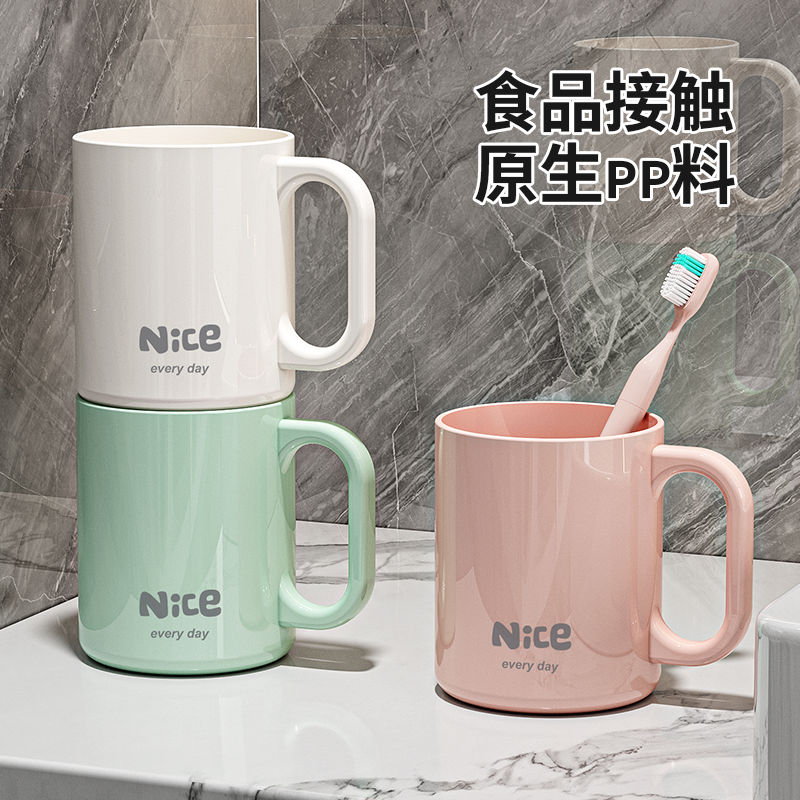 牙杯洗漱杯家用情侣漱口杯双层刷牙杯子牙刷杯子儿童牙具杯牙缸杯