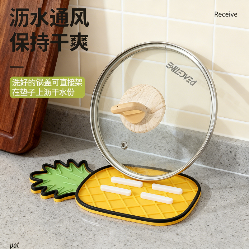 可爱菠萝锅盖收纳垫2025新款隔热垫砧板放置垫厨房台面防滑沥水垫