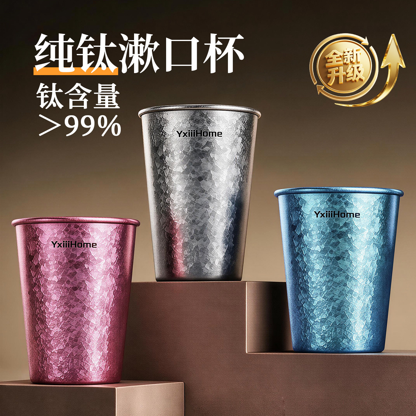 益析正品纯钛漱口杯刷牙杯家用儿童情侣高端洗漱杯子旅行便携牙缸