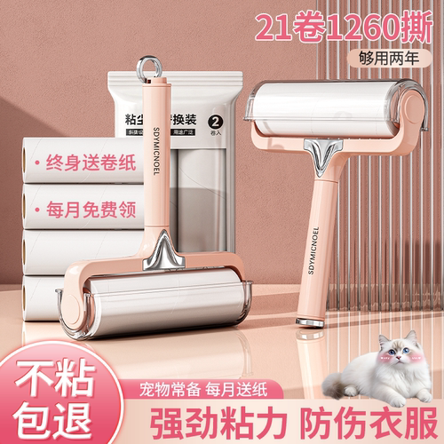 【不沾包退】加宽大号粘毛器巨粘