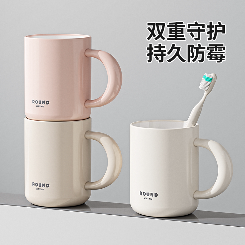 2026新款漱口杯子情侣防霉刷牙杯洗漱杯加厚牙缸牙具杯家用牙刷杯