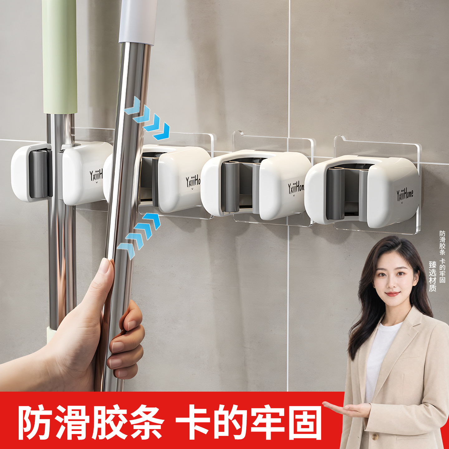 拖把夹免打孔卫生间省空间壁挂夹家用固定卡扣神器拖把粘钩通用款
