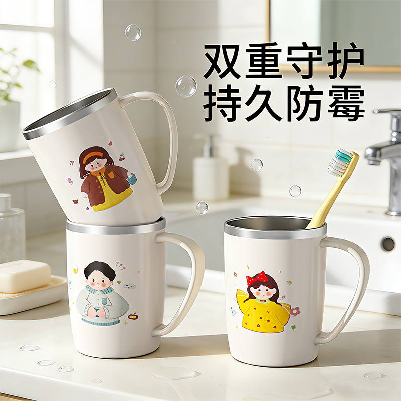 304不锈钢漱口杯防霉抗菌家用刷牙杯子可爱儿童牙刷杯高颜值牙缸,家庭/个人清洁工具,洗漱杯,淘宝优惠券,粉丝福利购,淘宝优惠卷