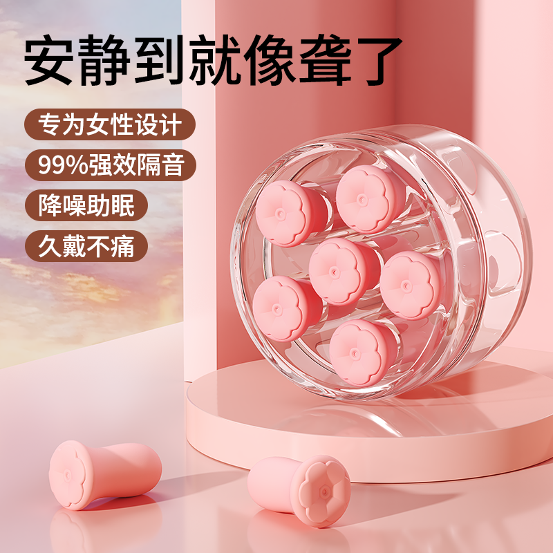 【100%隔音】降噪耳塞拯救失眠！