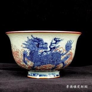 景德镇老陶泥开片麒麟海水釉下彩仿古青花釉里红压手主人茶杯150m