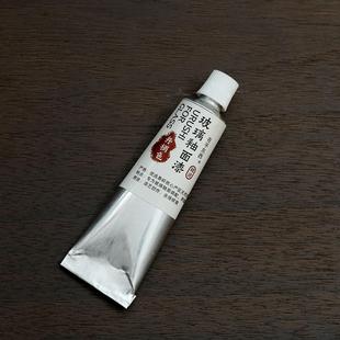 金缮修复漆艺大漆玻璃釉面陶瓷用弁柄色上金地天然推光漆附着力强