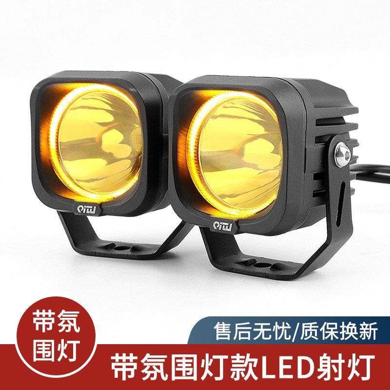 汽车外置A柱LED射灯坦克300牧马人哈弗越野车改装车顶探照强光灯,汽车零部件/养护/美容/维保,LED射灯,淘宝优惠券,粉丝福利购,淘宝优惠卷