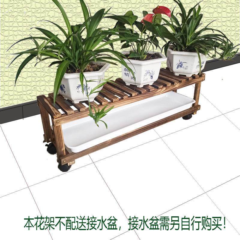 花架置物架阳台木花架子客厅落地可移动可接水植物多肉花盆架,住宅家具,花架/花几,淘宝优惠券,粉丝福利购,淘宝优惠卷