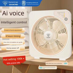 钻石牌台式电风扇家用床上风扇转页扇学生宿舍轻音小型语音鸿运扇