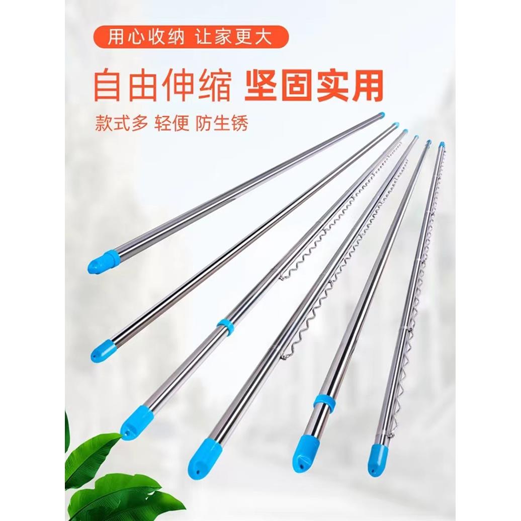 中菱不锈钢二三伸缩室内室外晾衣杆阳台单杆凉衣晒衣晒被子杆衣架