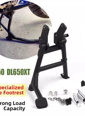 适用于铃木Dl650 V-Strom650 Dl650Xt改装中支架大三脚架摩托车配