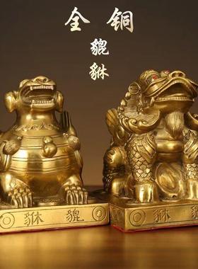 铜貔貅摆件一对纯铜霸王方底皮丘家用客厅店铺办公室开业礼品装饰