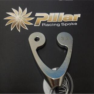 PILLAR原装 协达工具,兔耳扳手3.2mm辐条帽扳手工具Spoke