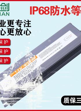 LED超薄防水开关电源变压器220V转DC12V24V300W400W500W600大功率