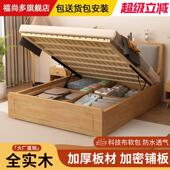 实木床现代简约1.8米双人软包床家用气压床1.5米单人床高箱收纳床