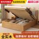 实木床现代简约1.8米双人软包床家用气压床1.5米单人床高箱收纳床